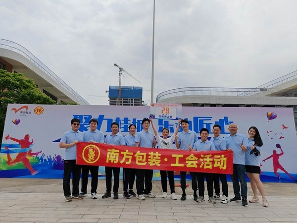 非凡国际