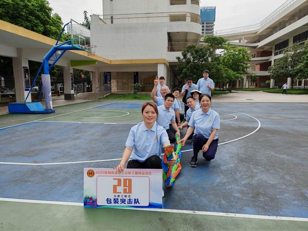 非凡国际