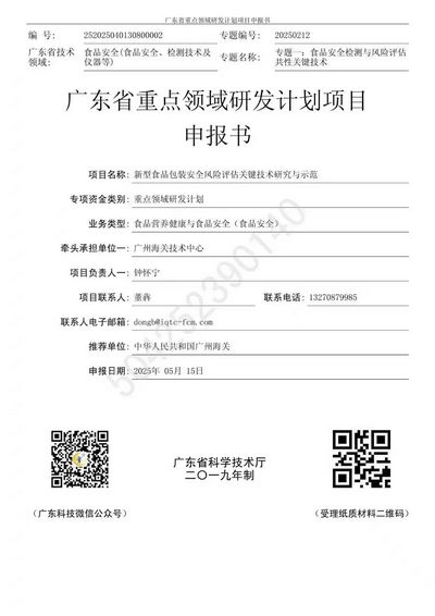 非凡国际