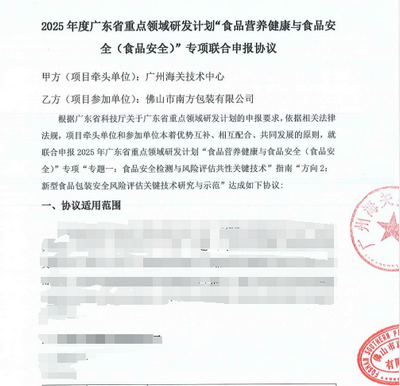 非凡国际