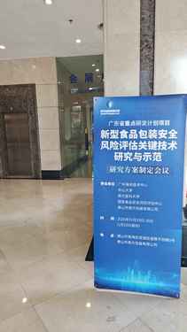 非凡国际